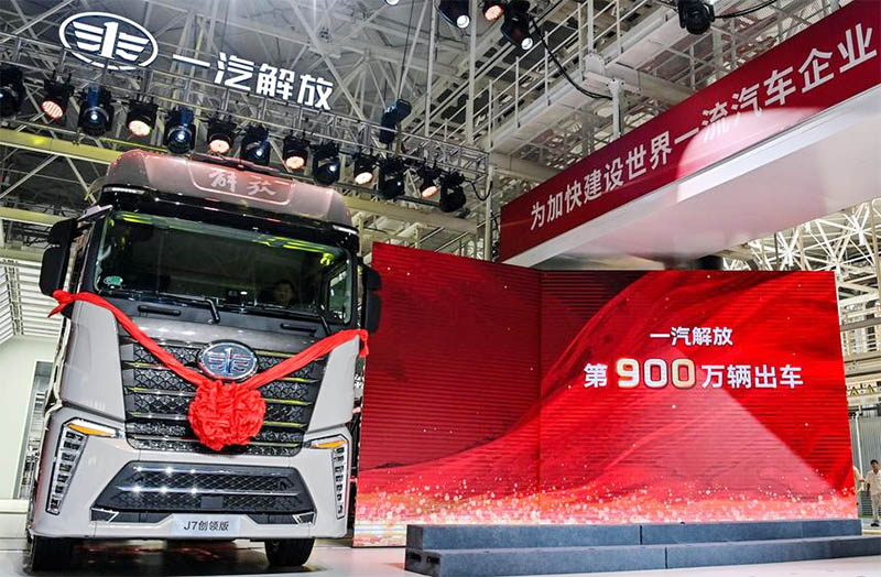 Produsen Truk China FAW Jiefang Catat Rekor Penjualan Luar Negeri pada Januari-Agustus 2024