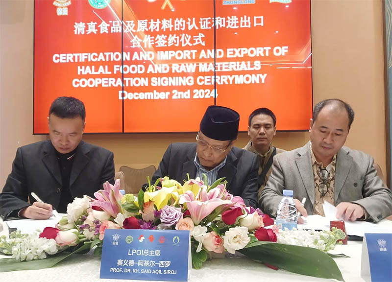 Lembaga Persahabatan Ormas Islam Jalin Kerja Sama dengan Sejumlah Mitra di China