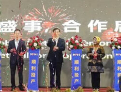 Raksasa Ban Asal China Resmi Operasikan Pabrik Baru di Kendal, Jawa Tengah