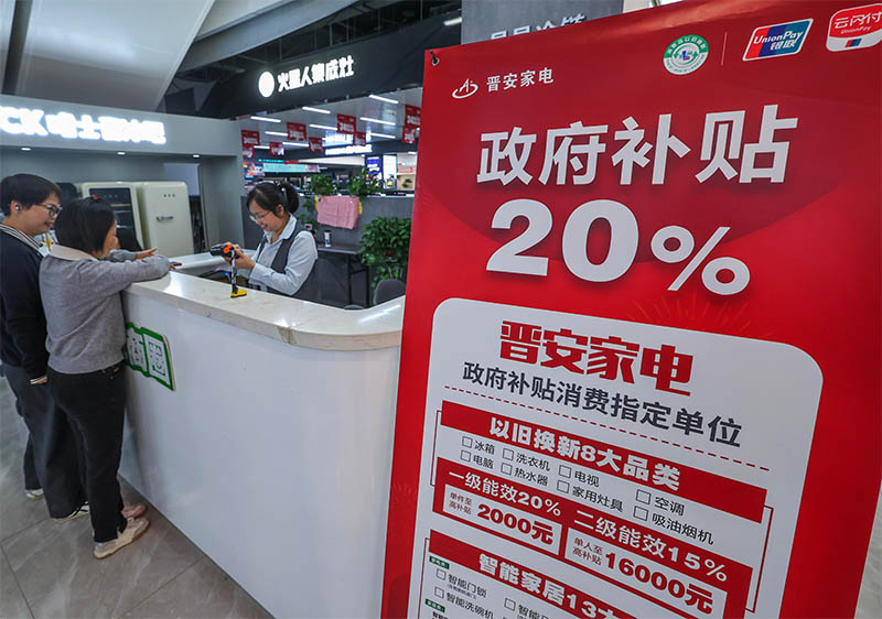 Skema Tukar Tambah di China Genjot Penjualan Peralatan Rumah Tangga Tembus 200 Miliar Yuan