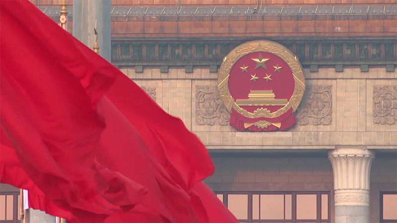 China Targetkan Pertumbuhan Ekonomi yang Solid dengan Dukungan Kebijakan yang Kuat (Bagian 2 - Habis)