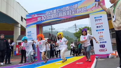 Chongqing Gelar Ajang International High-Heel Color Run ke-10