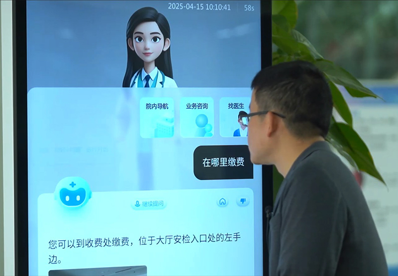 Panduan Medis Berbasis AI Tingkatkan Efisiensi Layanan Kesehatan di Fuzhou, China Timur