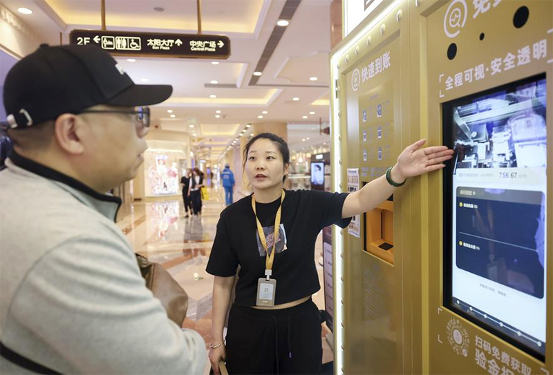 Melihat Debut Toko Emas Pintar di Shanghai, China