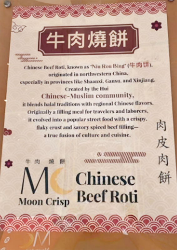 Roti Sapi Halal Viral di Xinjiang Kini Hadir di Indonesia