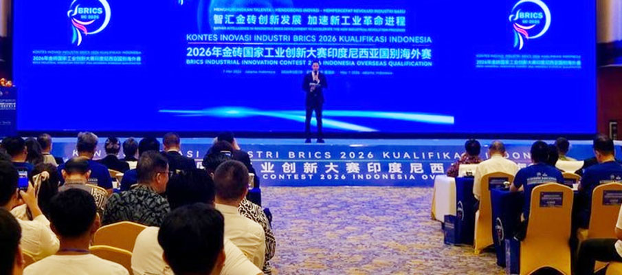 Kontes Inovasi Industri BRICS 2026 Digelar di Jakarta, Sediakan Platform untuk Inovasi Unggul dari Indonesia